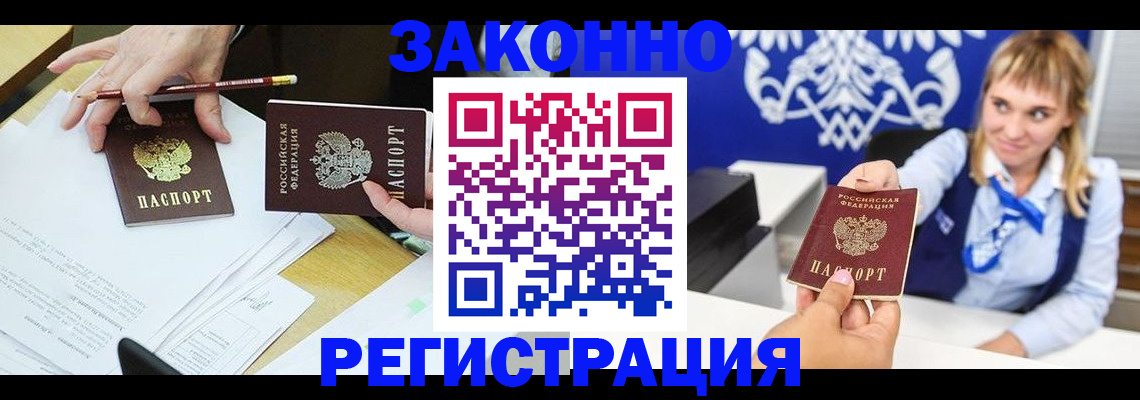 найти адрес прописки в Лобне