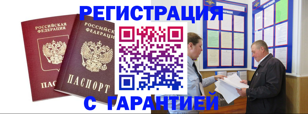 регистрация для дет. сада в Лобне